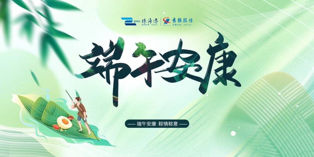 微信圖片_20250530133218
